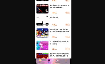 唔玩乐园2023最新版
