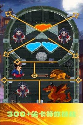 少年与公主安卓版截图0