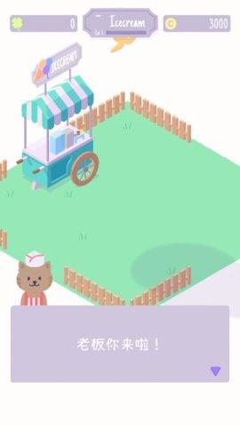 猫猫狗狗冰淇淋最新版