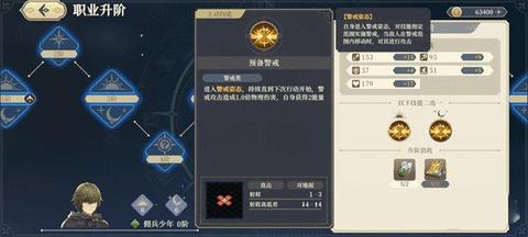 铃兰之剑为这和平的世界最新版