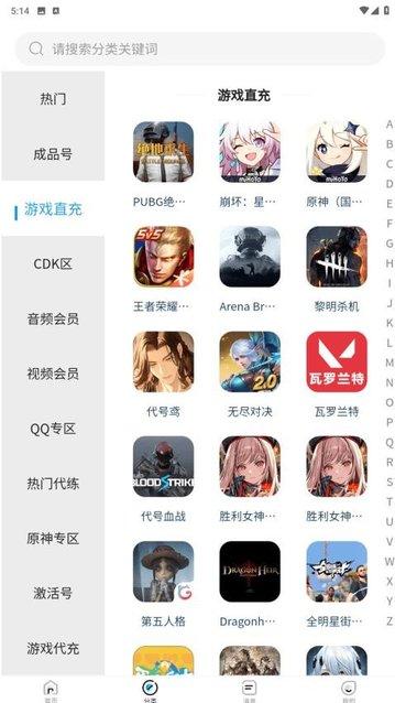 惠省折上折最新版