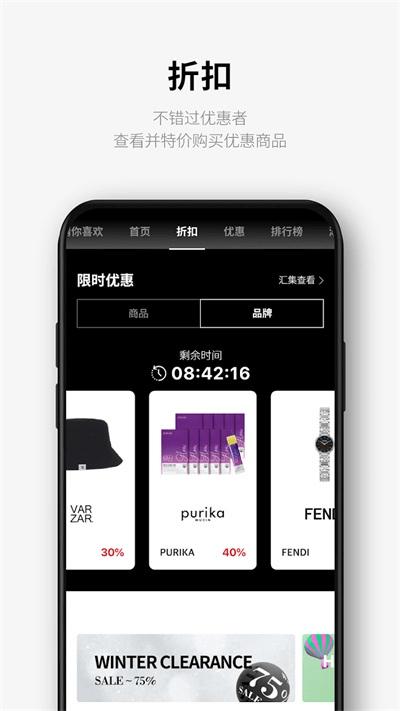 乐天免税店截图1