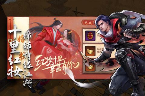 苍龙劫2024最新版截图0