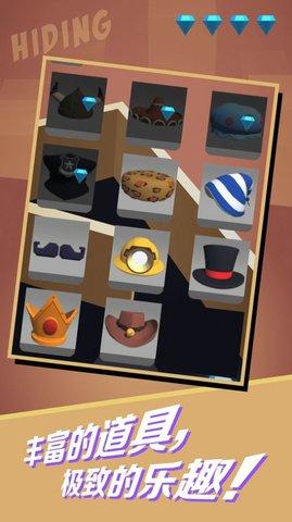 躲猫猫大侠游戏2021正式版截图0