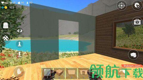 失落的星球生存汉化版截图2