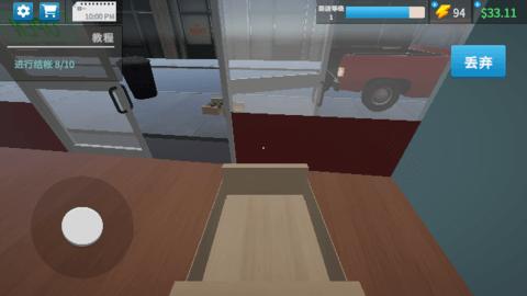 超市模拟器3D手机版截图1