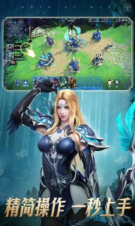 网易战争怒吼手机版截图1