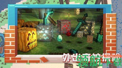 恐龙的世界完整版截图0