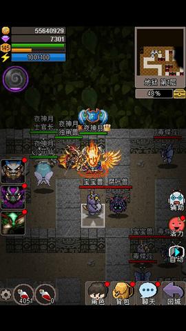 魔城骑士内购修改版截图3