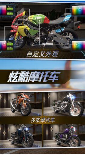 街头竞速大师破解版截图2