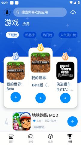 tutuAPPvipgo最新版