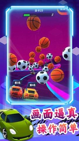 疯狂飙车大赛2022最新版截图2