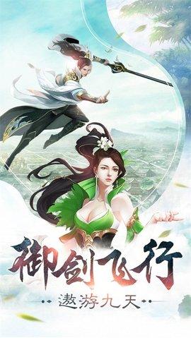 九域琉璃2022最新版截图1