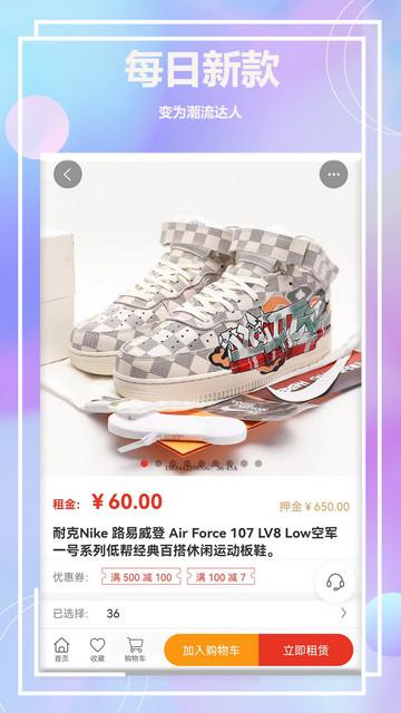 潮鱼app手机版截图2