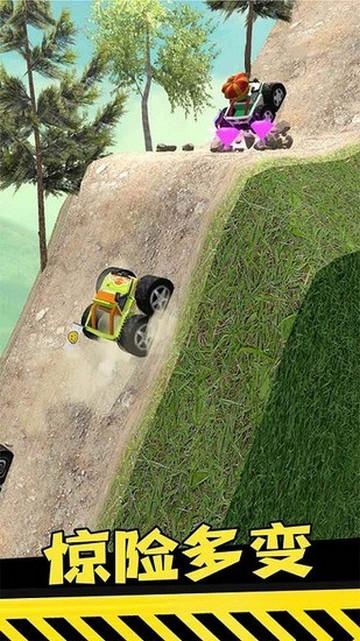 越野飞车免费版截图1