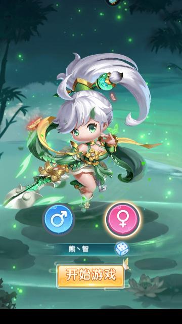 异兽在山海官方版截图0