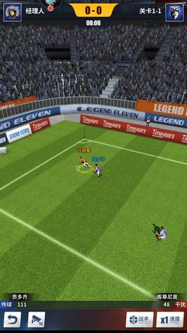 任性足球安卓免费版截图3
