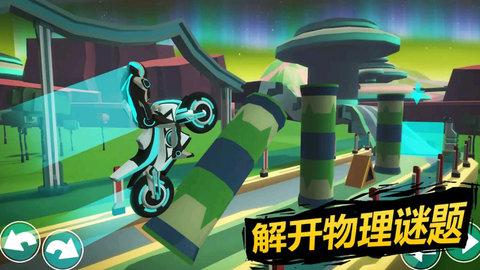 超级摩托王中文版