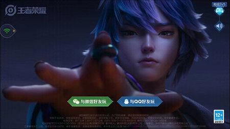 王者荣耀云游戏解锁时长限制版