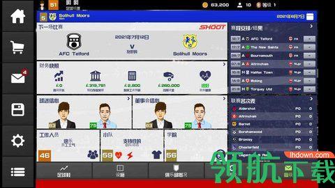 足球俱乐部经理2022中文破解版截图3