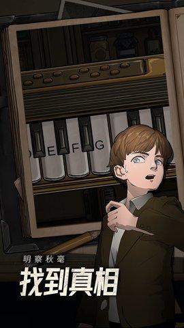 逃不出的船官方版截图2