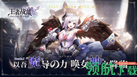 王者战绩免费版