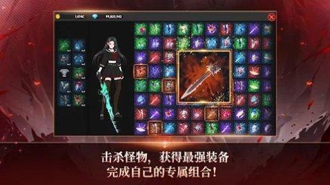 恶魔骑士养成官方版截图2