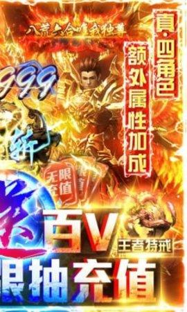 无极神器官方版截图0