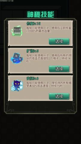 猎梦宿舍无限资源版