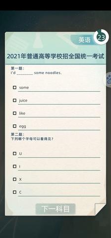 当代人生修改版