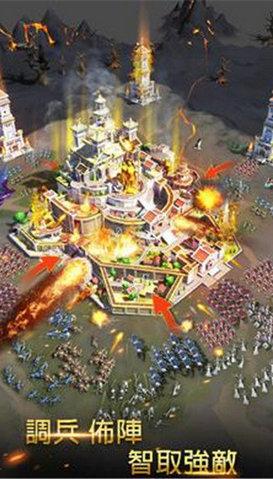 创世之争官方版截图0