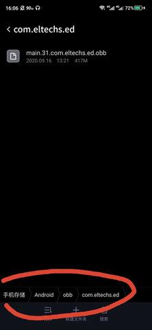 exagear ED302模拟器直装版