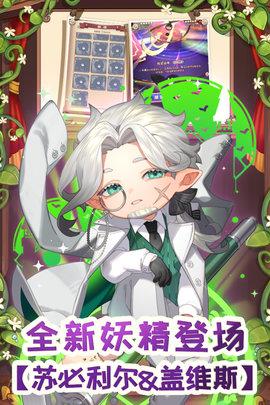 诺弗兰物语官方版(附兑换码)截图0