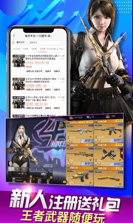 一元租号2024最新版