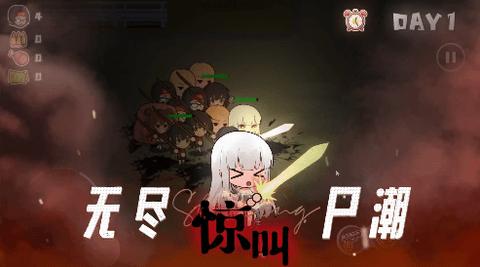 老婆们大战胖僵尸内测礼包版