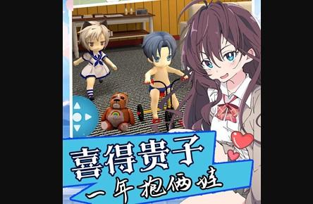 双胞胎模拟器手机破解版