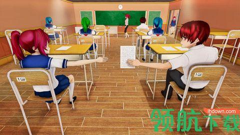 高中学校模拟器安卓汉化版截图1