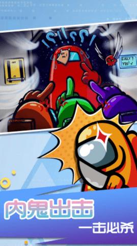 太空狼人生存战官方版截图1