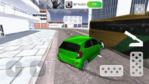 极限小轿车驾驶最新版截图3