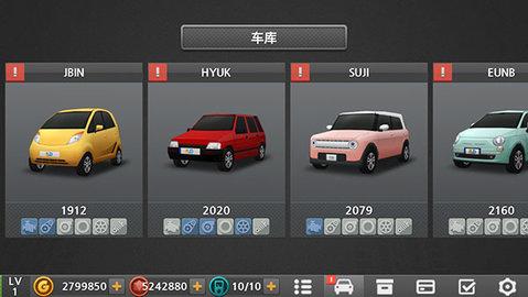 驾驶达人2无限车辆版截图0