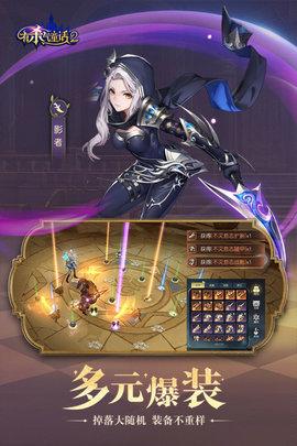 有杀气童话2手游公测版截图3