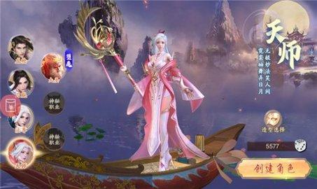 剑雨轮回ol官方正版截图0