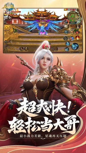 御龙在天手游官方版截图0