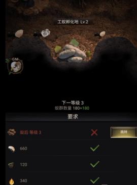 小小蚁国官方版