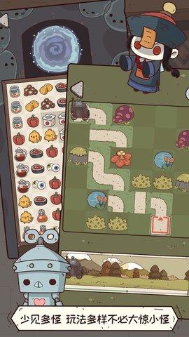 怪可爱的店2023最新版