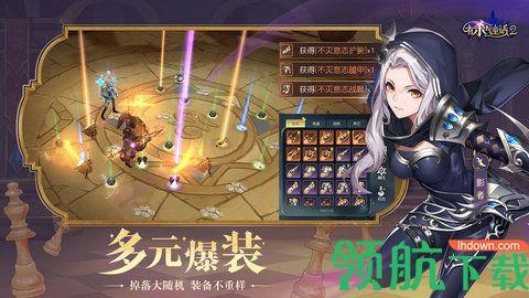 有杀气的童话2无线破解版截图0