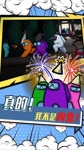 紧急撤离免费版截图1