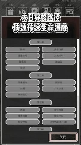 恶灵势力安卓版截图1