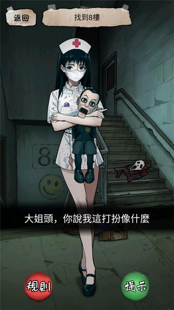 隐秘的档案官方版截图3