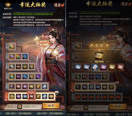 极品芝麻官无限内购版